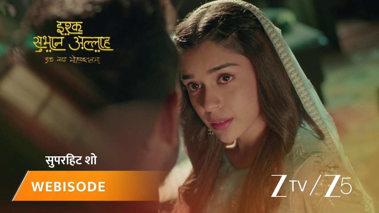 ISHQ SUBHAN ALLAH | Episode - 299 | Part 2 | Mawlawi Ahmed, Zara Ahmed