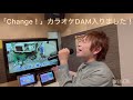 TOUMA「Change!」カラオケDAM入りました!