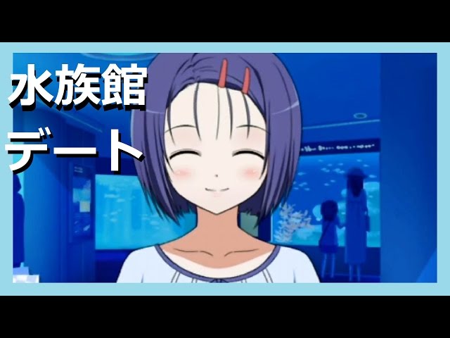 西連寺春菜とリトもう付き合っちゃえよ ｗ To Loveる とらぶる ダークネス トゥループリンセス 不純リトによる実況 Youtube