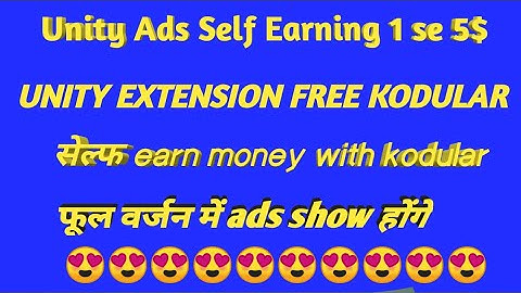 Unity Ads Self Click Earn Money with kodular Extension #unity