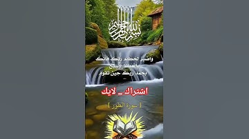 تلاوة تهز القلوب من سورة الطور| عبد الباسط mp3  #عبد_الباسط_عبد_الصمد #سورة_الطور #تلاوة_خاشعة