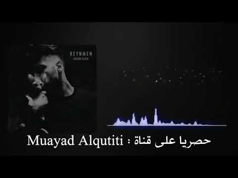 اجمل اغنية تركيه ارينمان لقد اشتقت الى الصفحة البيضاء مترجمة 2019