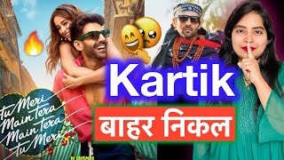 Tu Meri Main Tera Main Tera Tu Meri Teaser Review Deeksha Sharma