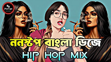 Nonstop Bangla Dj | Eshaan Remix | Hip Hop Mix | Nonstop Bangla Remix | Nonstop Bangla Dj Album 2025