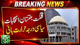 Gilgit-Baltistan Elections: Political Temperature Reaches Boiling Point | Such News