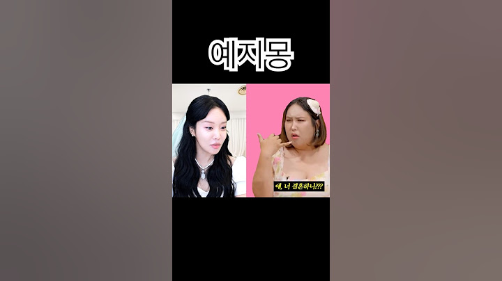 임신 맞춘 신기쩌는 풍자언니