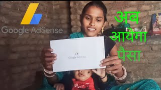 Google Adsense Pin Aa A Love Marriage Couple Vlog