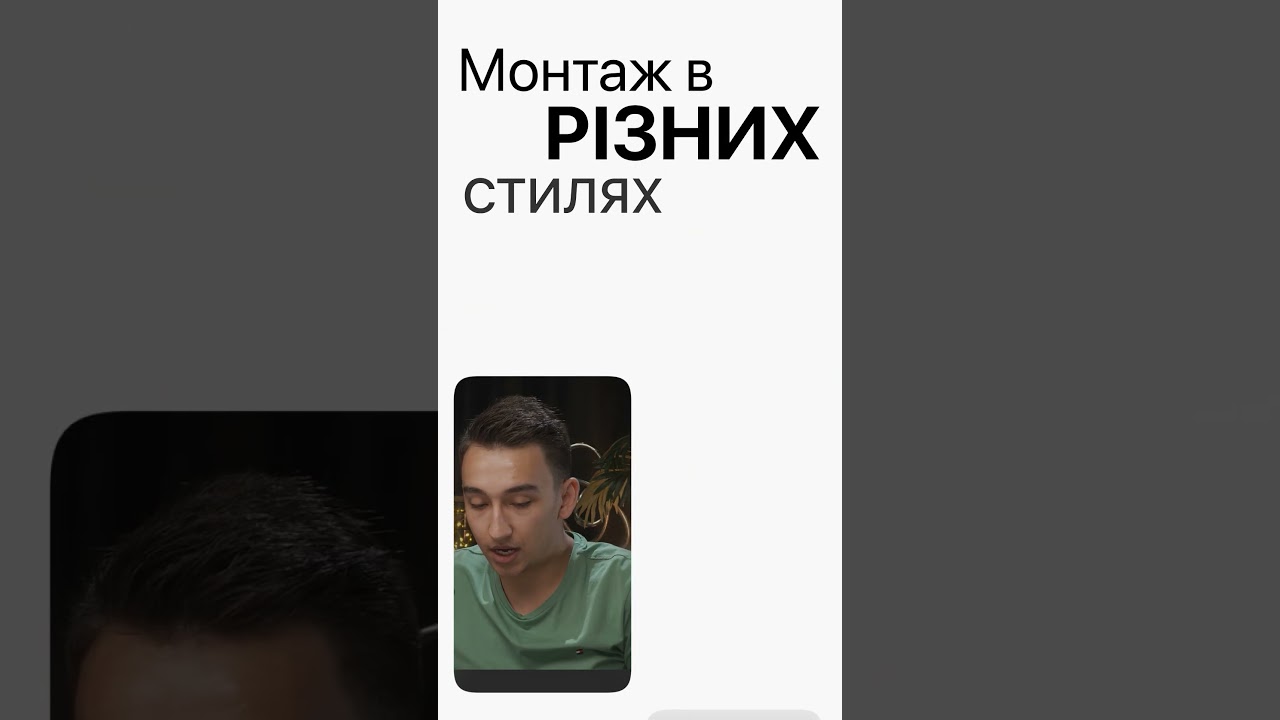 video 2
