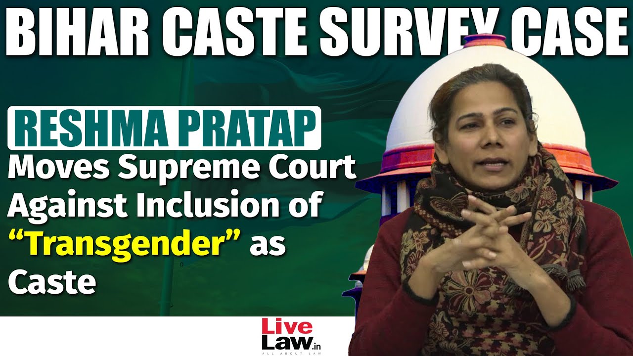 Plea In SC Challenges Inclusion Of Transgender Under Caste List In plea-in-sc-challenges-inclusion-of-transgender-under-caste-list-in