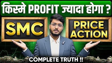 The REAL Truth which Nobody Tells You - SMC vs PRICE ACTION🤫 Smart Money concept ICT crypto vs nifty