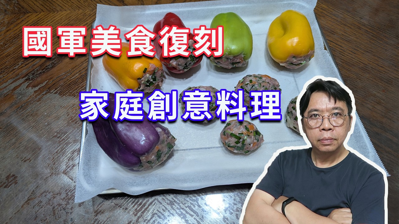 國軍急級花生凍復刻實測!搶光家人的份被抓包,最後居然還自帶聖歌配樂?為了這個神級花生凍!我竟然連家人的份都偷吃光,老婆差點氣炸 海賊王diy日記 縮圖