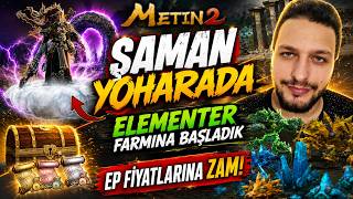 ŞAMANI AFK FARMA HAZIRLADIK! 🔥 (+6 Lanetleme Bastık) | Metin2 Ruby #12