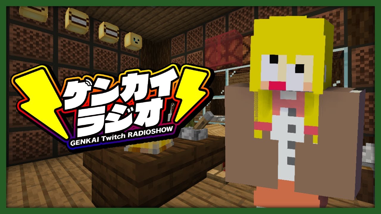 【ゲンカイラジオ #1】限界の「たらこ」ってどんなヒト？【たらこ編】