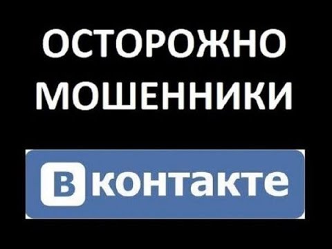 Меня взломали картинка для статуса