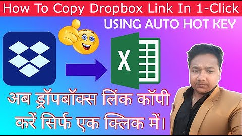How To Create Dropbox Image Link In One Click | Dropbox Image URL for Amazon Flipkart | Dropbox Link