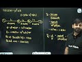 Ch-08 (Lec-04) Switching