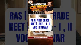One Platform for All Maths Exams Preparation | SSC Railway CBSE REET | Rohit Gupta Sir