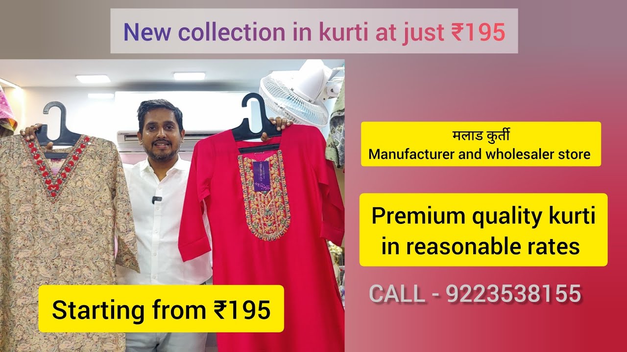 Branded Kurtis in Wholesale Prices 250/- Malad Market || Best Quality Kurtis  || Prem Kurtis - YouTube