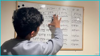 Lesson-6 japanese language class