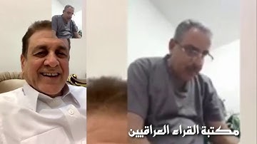 امسيات رمضانية مع الحاج نعمة العيساوي | القارئ علي العاني
