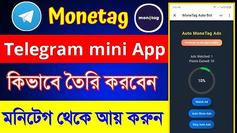 Telegram Mini App | Monetag High eCPM Trick | Monetag Earning Bot | Monetag Self Click