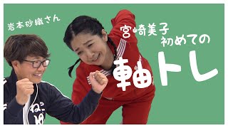 【ダイエット】目指せ美ボディ！カンタンにできる軸トレでくびれ痩せ！
