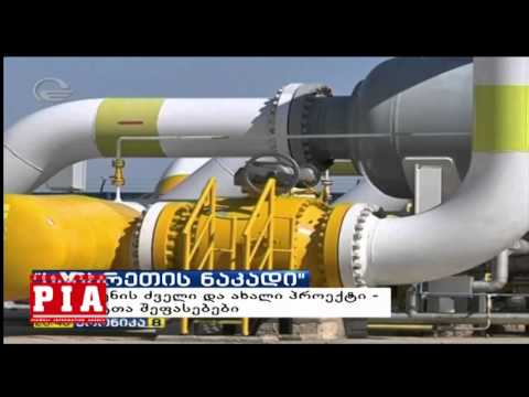 სამხრეთის ნაკადი