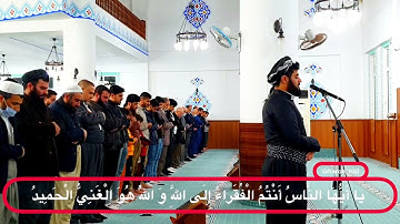 صلاةالعشاء القارئ رعد الكردي في دهوك سورة فاطر