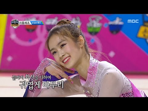 [HOT] rhythmic gymnastics Cherry Bullet MAY   , 설특집 2019 아육대 20190205