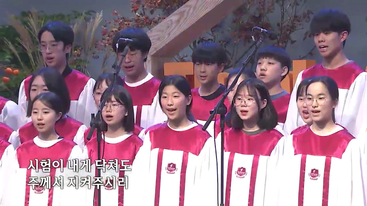 [사랑의교회] 감사해(시험이 닥쳐올 때에)-사랑유스콰이어