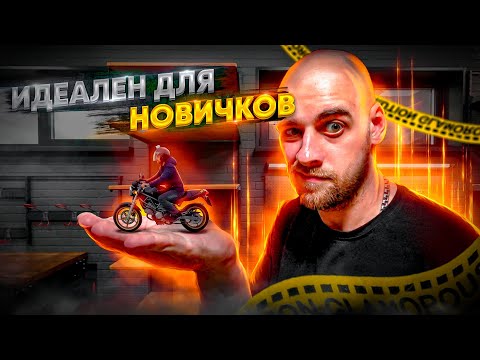 Video: Honda VTR 250, թեստը (1/4). Վերածնված առասպել