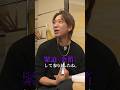 【金沢3人旅】金箔して参りました #NEWS_変身 #Shorts