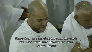 صلاة التراويح | للشيخ ياسر الدوسري ليلة 26 رمضان 1443هـ |سورة غافر 56 _ فصلت 1-18