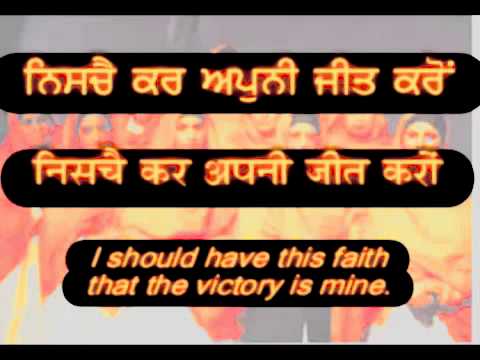 nischay kar apni jeet karo mp3