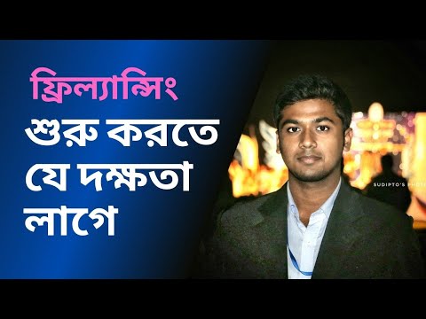 ভিডিও: কীভাবে 