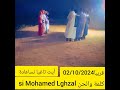 ارا تيغراتين بدود الحنا