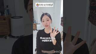 # 영화인턴쉐도잉 #영어공부혼자하기 영어스피킹 #8일차