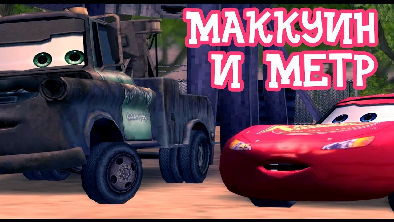 Игры для девочек машины
