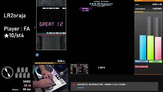 st2 点、線、面、立体 [Pentachoron] HARD CLEAR