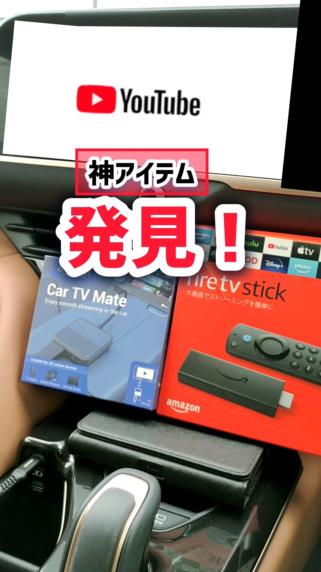 純正ナビでYouTubeやアマゾンプライムを見る方法!HDMIで簡単に…新型アルファード、ヴェルファイア、ハリアー、ヤリスクロス、カローラクロス、クラウンスポーツ 2024 TOYOTA