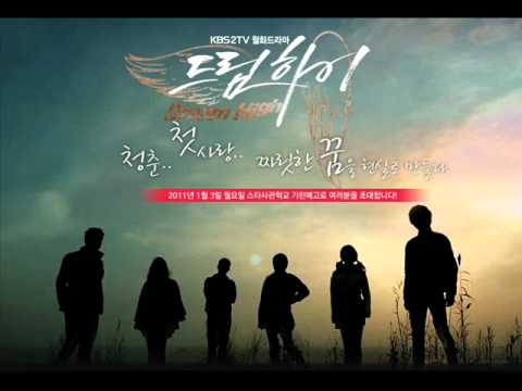 06. Dream High OST - ( 2AM ) Can't I love you