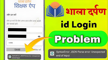 shikshak app login problem | Syntax Error: JSON Parse error Unexpected | shikshak app login problem