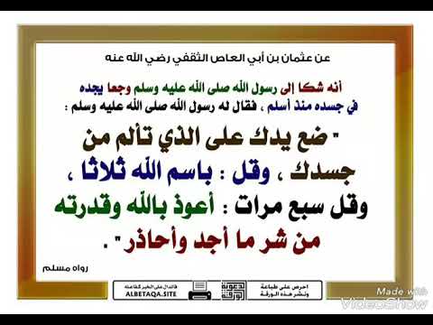 دعاء عائض القرني