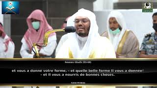 Magnifique Récitation Sourate Ghafir | Sheikh Al Dossary | Coran FR
