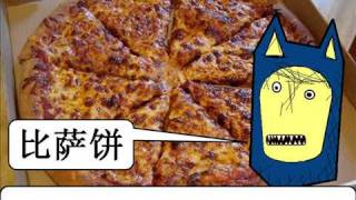 Handy Food Vocab 5 - Junk Food