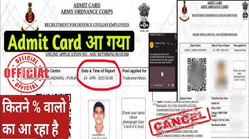 AOC Admit Card 2023 Fireman & Tradesman Mate Physical Test Date