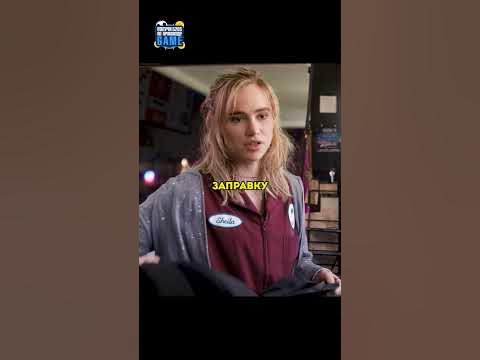 Продавщица запала на грабителя 😳 #сериал #фильм #чтопосмотреть - YouTube