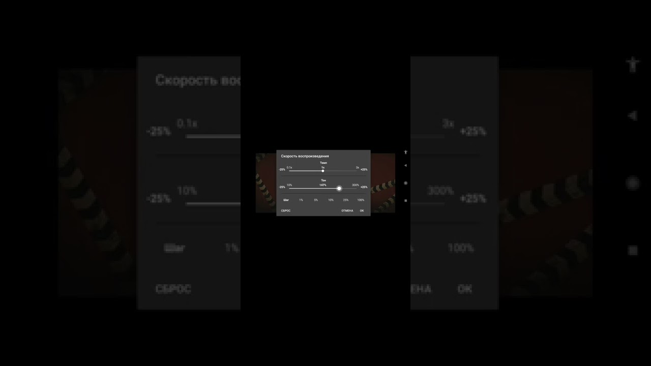 ускорил астрал степ