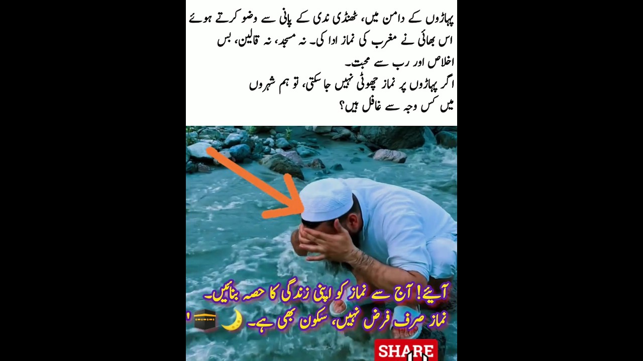 "Even in the Mountains, He Didn't Miss His Prayer – What's Stopping Us?" 