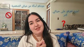 اجيو تعرفو عليا اكتر